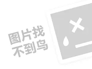 免费黑客网 黑客24小时在线接单QQ免费软件——破解网络安全壁垒的全新选择